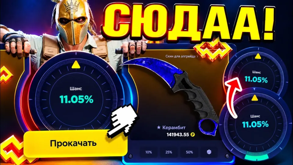 СЛОВИЛ 2 РАЗА РЕДКУЮ АНИМАЦИЮ 🔥 MAGIC DROP - ПРОМОКОД И КЕЙСЫ КС 2 | DINODROP ТАКОЕ НЕ СМОЖЕТ!